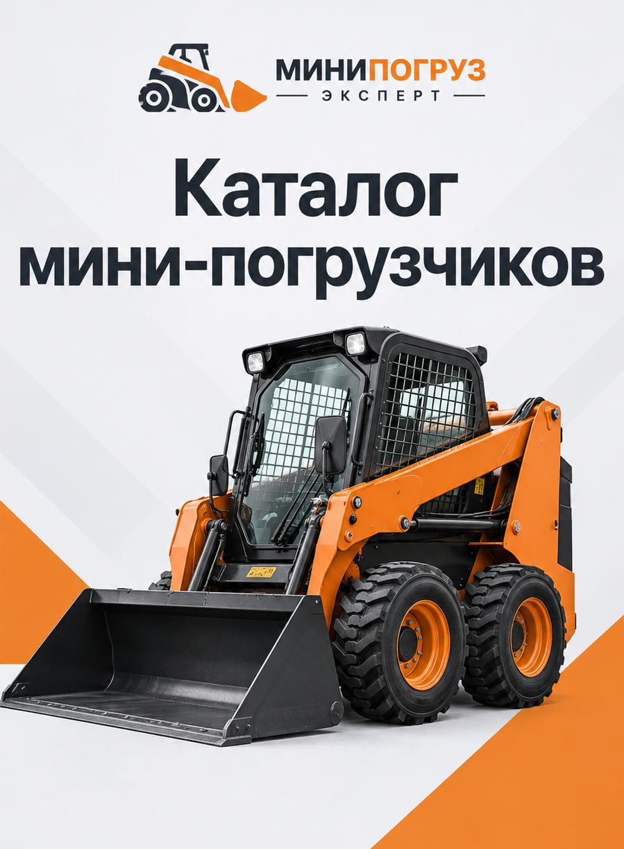  Скачай прайс—лист погрузчиков с ценами 2026 года